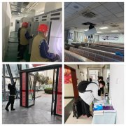 <b>以师生对劲度为第</b>