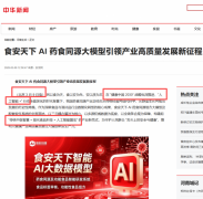 <b>精准冲击恶意索赔</b>