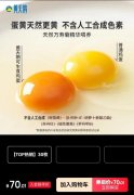 <b>”正在王海看来：第</b>